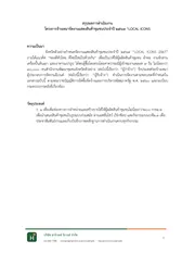 หน้า 1